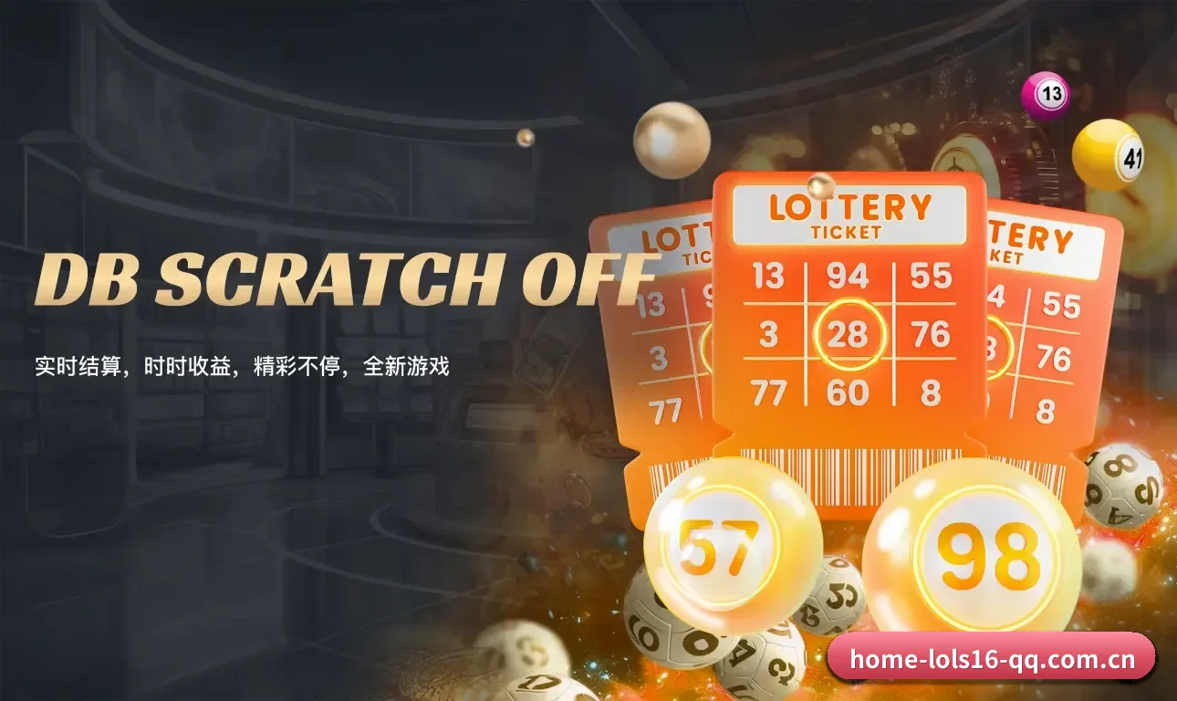 加入我们,开启数字化体育探索